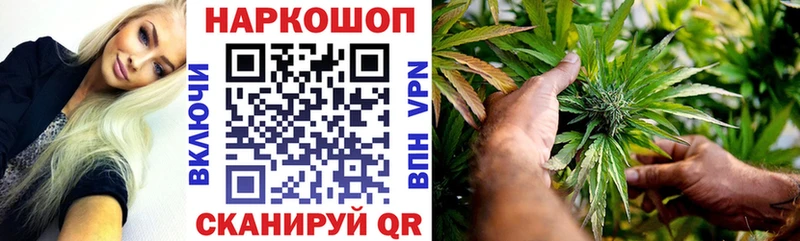 Наркота Пестово КОКАИН  Меф мяу мяу  Псилоцибиновые грибы  Канабис  ГАШ 
