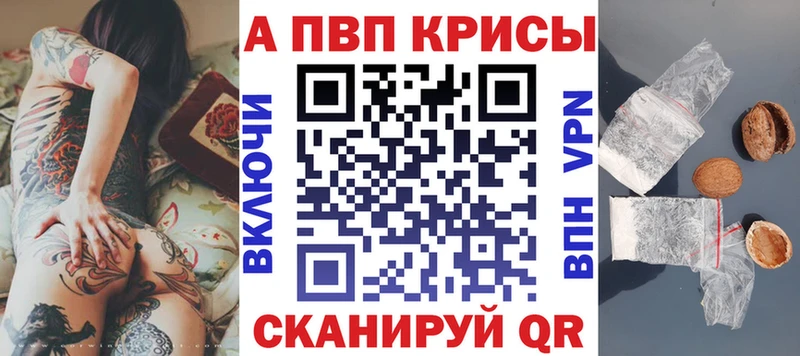 Alfa_PVP крисы CK  Пестово 