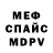 Метадон белоснежный Maxim Zaychenko
