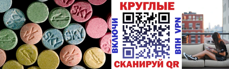 Ecstasy диски  площадка клад  Пестово 