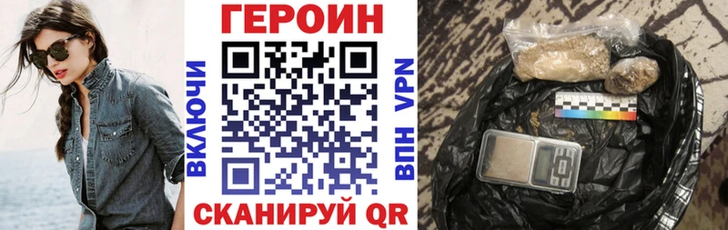 Героин Афган купить сайты Пестово