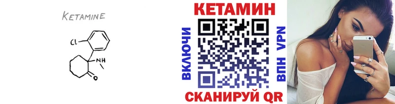 Кетамин ketamine  Пестово 
