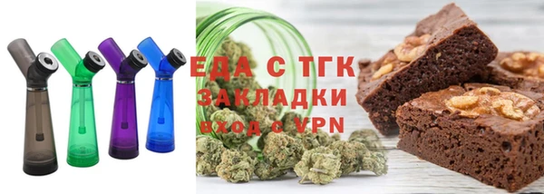 гашишное масло Белоозёрский