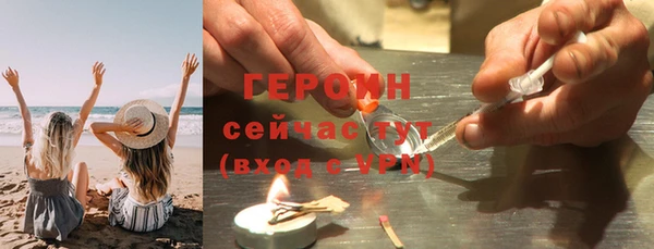 гашишное масло Белоозёрский