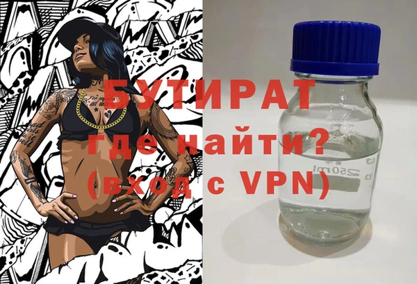 a pvp Белокуриха