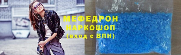 метадон Беломорск