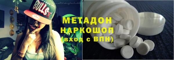 метадон Беломорск