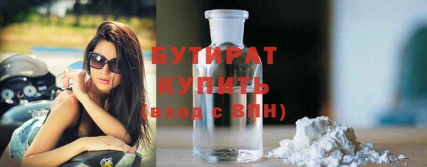 метадон Беломорск