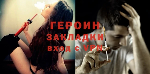 метадон Беломорск