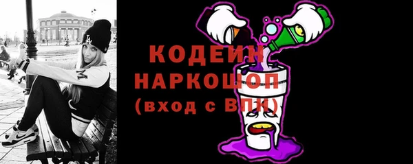 гашишное масло Белоозёрский