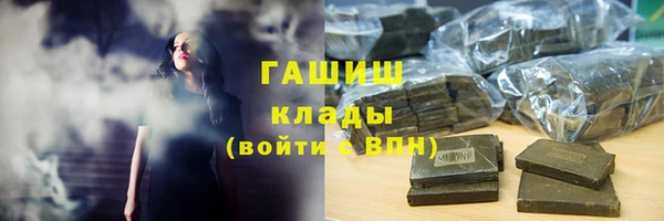 гашишное масло Белоозёрский