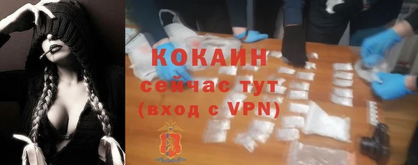 гашишное масло Белоозёрский