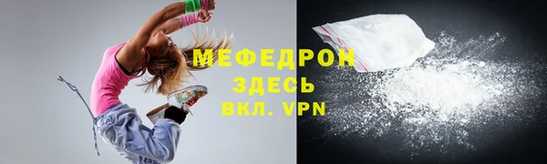 метадон Беломорск