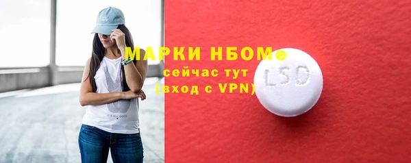 метадон Беломорск