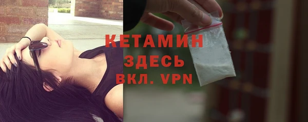 метадон Беломорск
