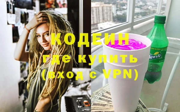 гашишное масло Белоозёрский