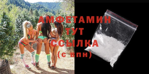 гашишное масло Белоозёрский