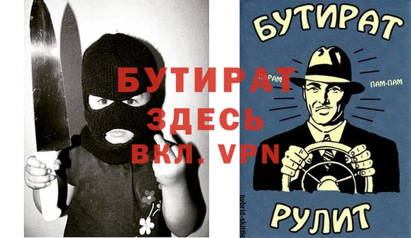 a pvp Белокуриха