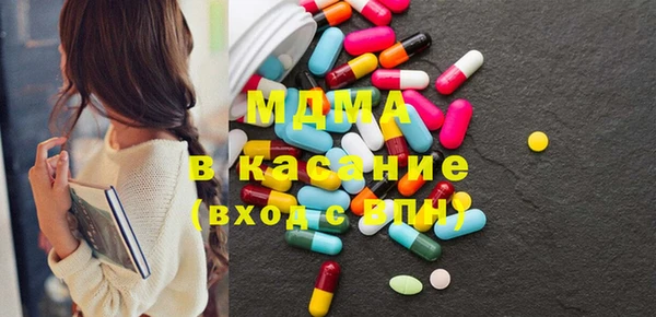 метадон Беломорск