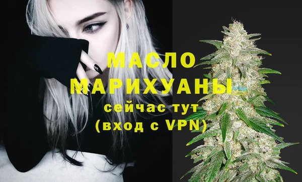 метадон Беломорск