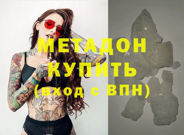 гашишное масло Белоозёрский
