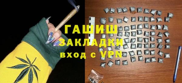 метадон Беломорск