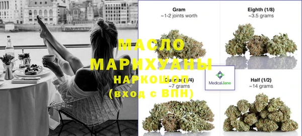 гашишное масло Белоозёрский