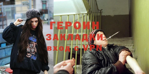 метадон Беломорск