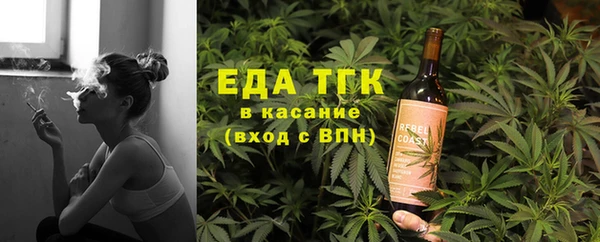 гашишное масло Белоозёрский