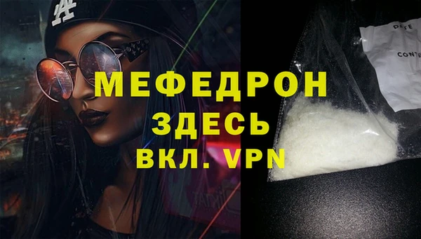 метадон Беломорск
