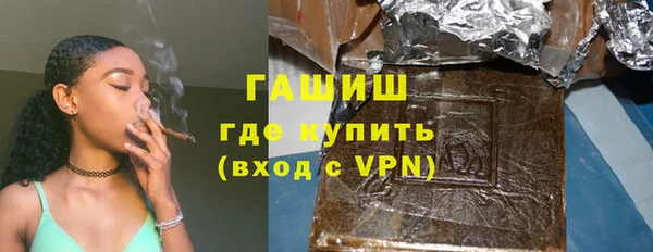 гашишное масло Белоозёрский