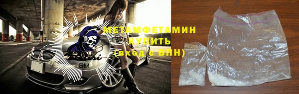 метадон Беломорск