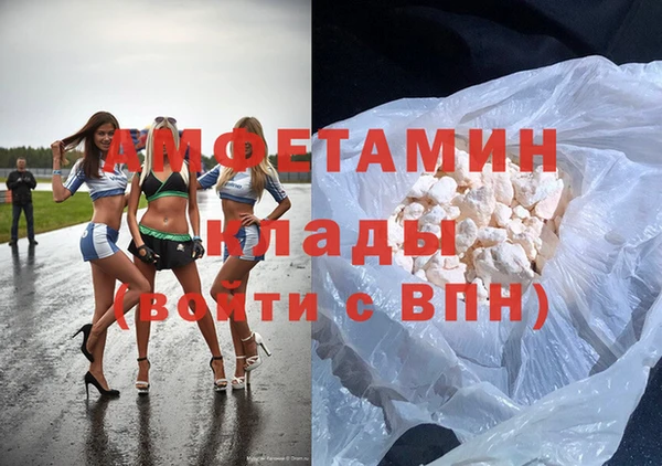 гашишное масло Белоозёрский