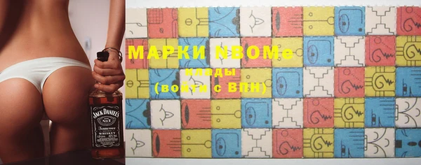 гашишное масло Белоозёрский