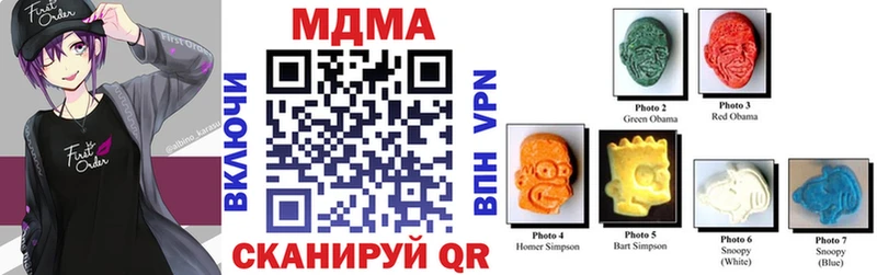 продажа наркотиков Пестово МДМА Molly