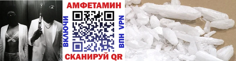 МЕТАМФЕТАМИН пудра  Пестово 